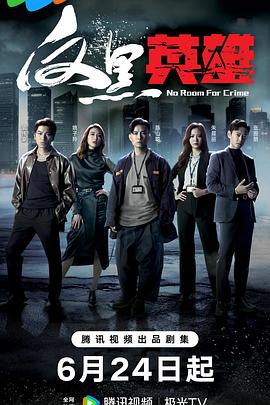 SEO如何优化简历